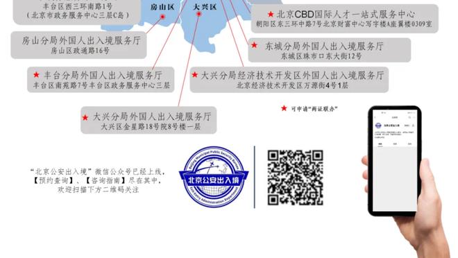 记者：拉特克利夫将任命布雷斯福德和布兰克进入曼联董事会